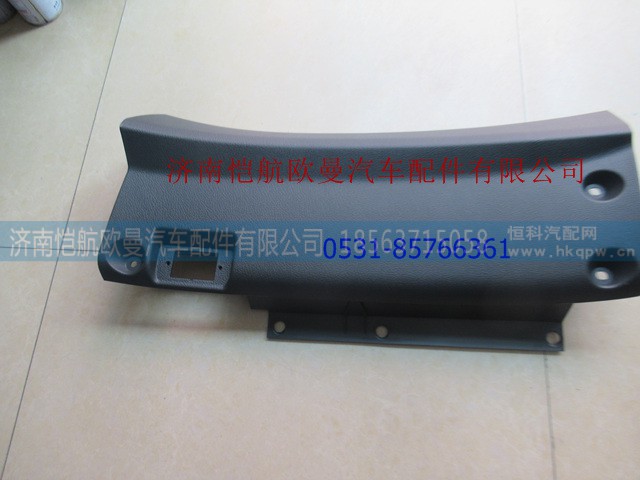 H4535071502A0,,济南恺航欧曼汽车配件有限公司