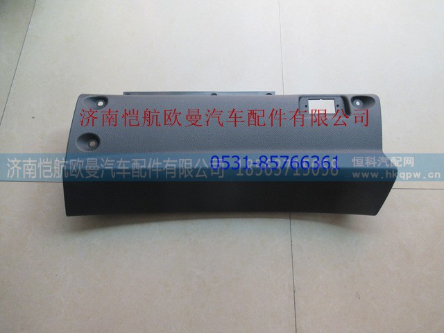 H4535071502A0,,济南恺航欧曼汽车配件有限公司