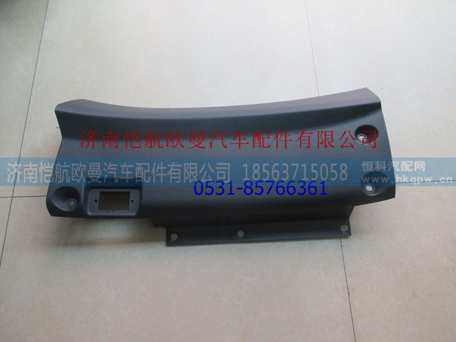 H4535071502A0,,济南恺航欧曼汽车配件有限公司