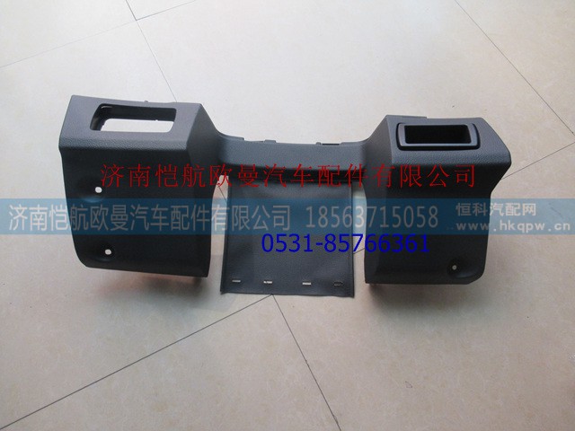 H4535071104A0,,济南恺航欧曼汽车配件有限公司
