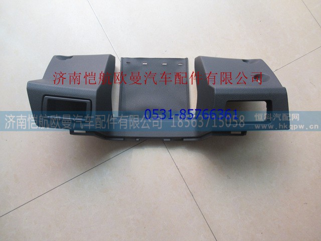 H4535071104A0,,济南恺航欧曼汽车配件有限公司