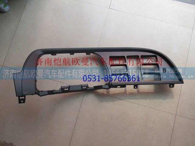 H4535070703A0,,济南恺航欧曼汽车配件有限公司