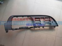 H4535070703A0,,济南恺航欧曼汽车配件有限公司