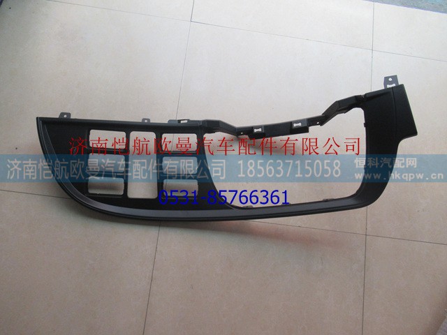 H4535070703A0,,济南恺航欧曼汽车配件有限公司
