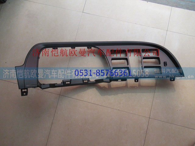 H4535070703A0,,济南恺航欧曼汽车配件有限公司