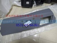 H4535070500A0,,济南恺航欧曼汽车配件有限公司