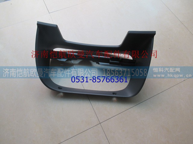 H4535010902A0,,济南恺航欧曼汽车配件有限公司