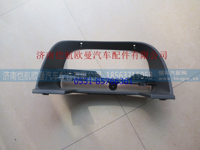 H4535010902A0,,济南恺航欧曼汽车配件有限公司