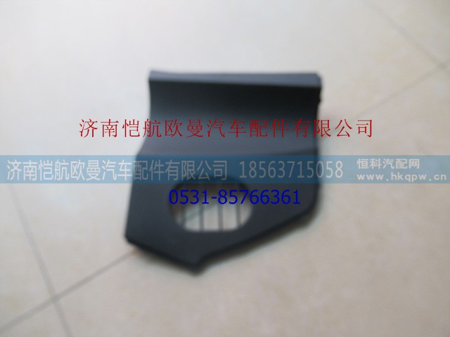 H4535010198A0,,济南恺航欧曼汽车配件有限公司