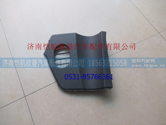 H4535010198A0,,济南恺航欧曼汽车配件有限公司