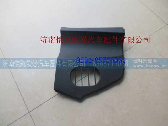 H4535010198A0,,济南恺航欧曼汽车配件有限公司