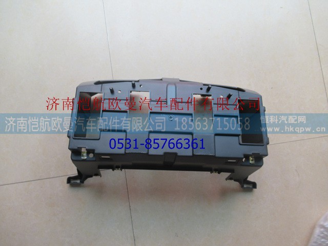 H4535010051A0,,济南恺航欧曼汽车配件有限公司