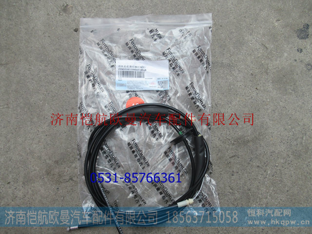 H4531051900A0,,济南恺航欧曼汽车配件有限公司