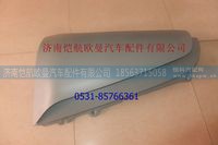 H4531010204A0,,济南恺航欧曼汽车配件有限公司