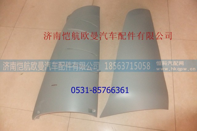 H4531010203A0,,济南恺航欧曼汽车配件有限公司