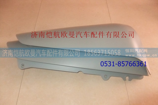H4531010203A0,,济南恺航欧曼汽车配件有限公司