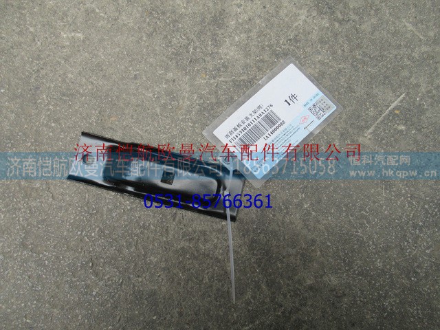 H4531010111A0,,济南恺航欧曼汽车配件有限公司