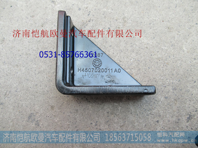 H4507020012A0,,济南恺航欧曼汽车配件有限公司