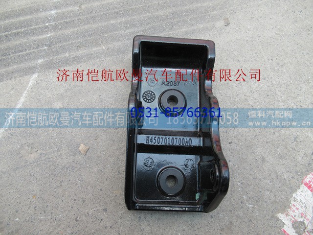 H4507010700A0,,济南恺航欧曼汽车配件有限公司