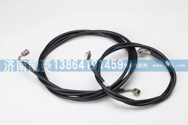 50A5-07025,翻轉(zhuǎn)油缸進(jìn)回油管總成-分體式,濟(jì)南華駿汽車(chē)貿(mào)易有限公司