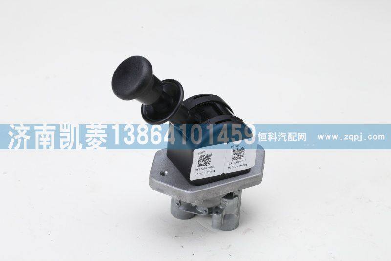 3517ADY-010手制动阀总成