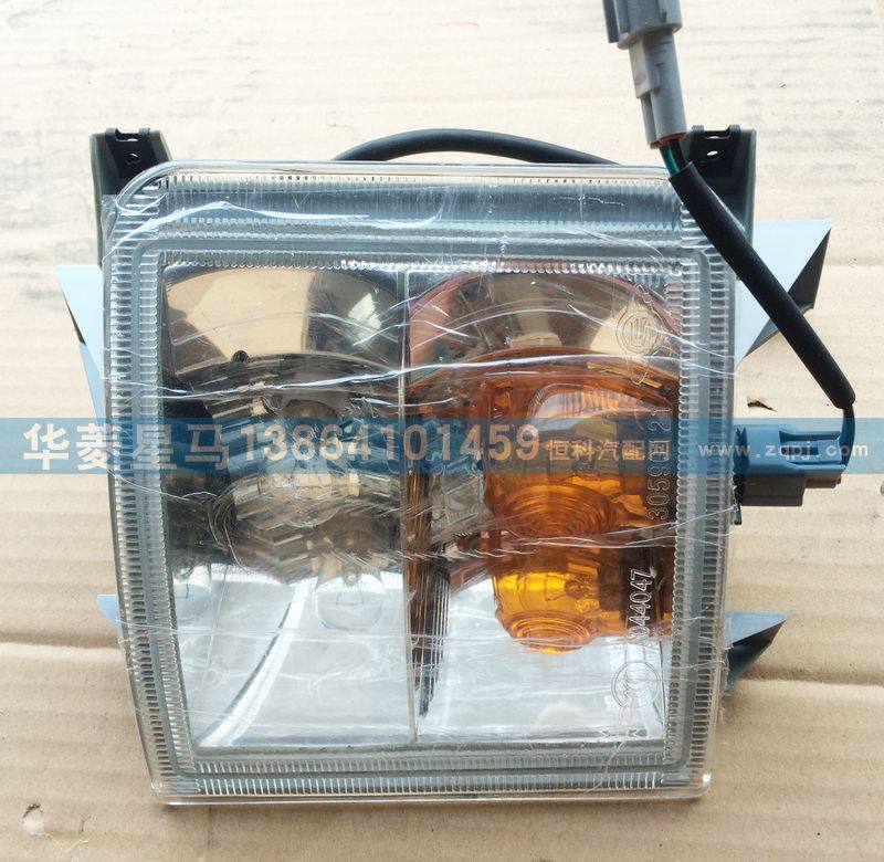 37AD-12030左组合前转向灯总成（窄体）