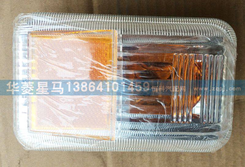 37AD-59010左侧转向灯总成