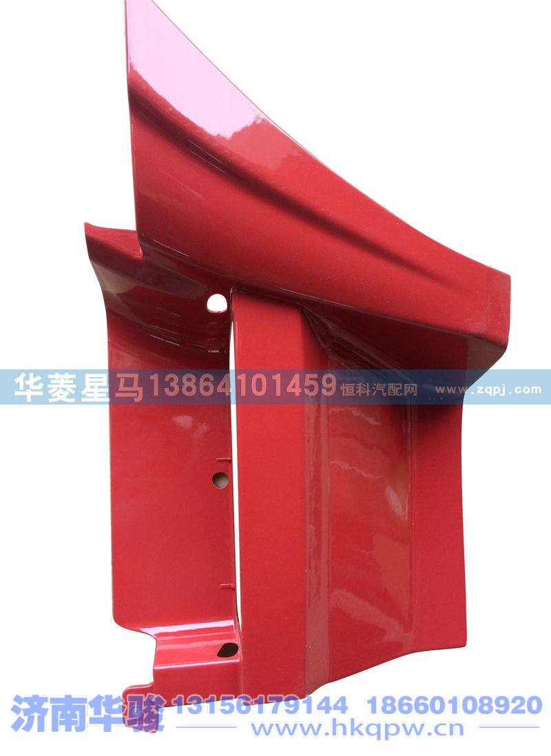 51A15-05037-B-2,左踏板护板(华菱红,S31),济南华骏汽车贸易有限公司