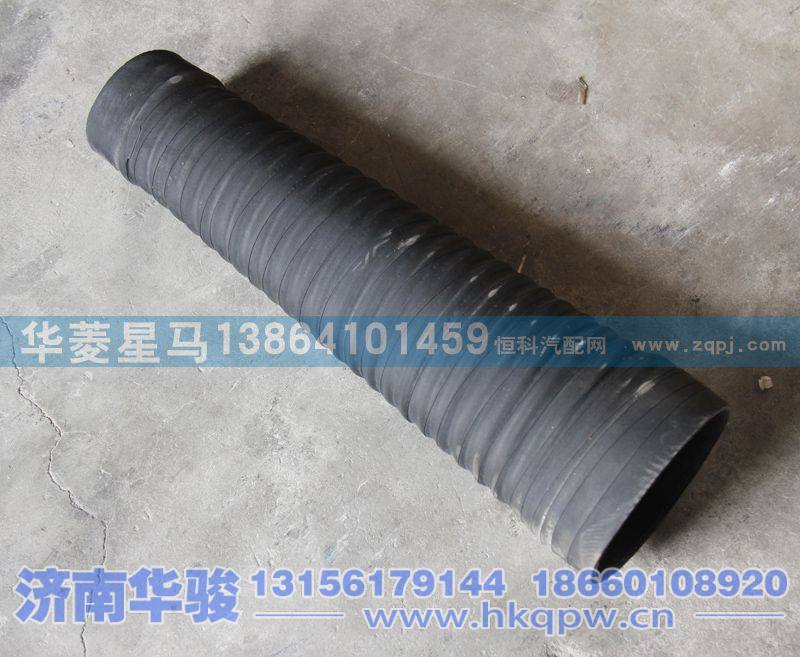 11A4D-09089,波纹管-空滤器至连接钢管总成,济南华骏汽车贸易有限公司