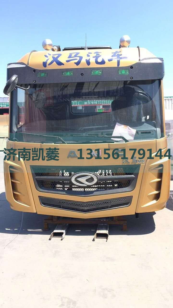 汉马H6驾驶室总成