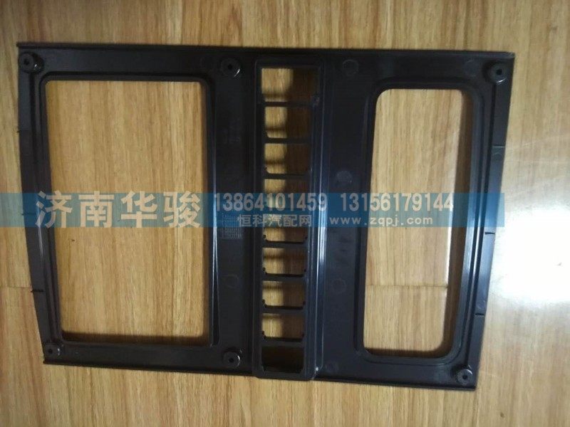 53M-06161,导航面板,济南华骏汽车贸易有限公司