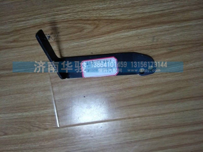 81M55R-08051-A 压缩机进出口管支架