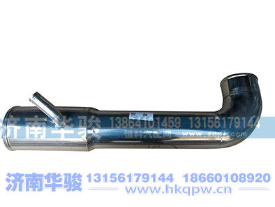 11M44R-09092,中冷管,济南华骏汽车贸易有限公司