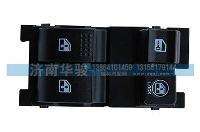 34AD-46030 电动车窗开关总成（左）
