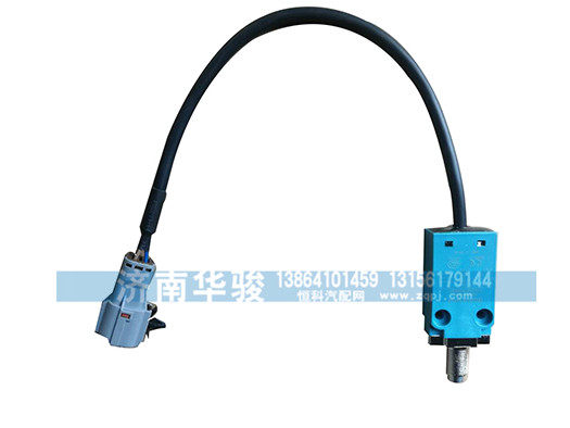 37M-50010 离合器开关