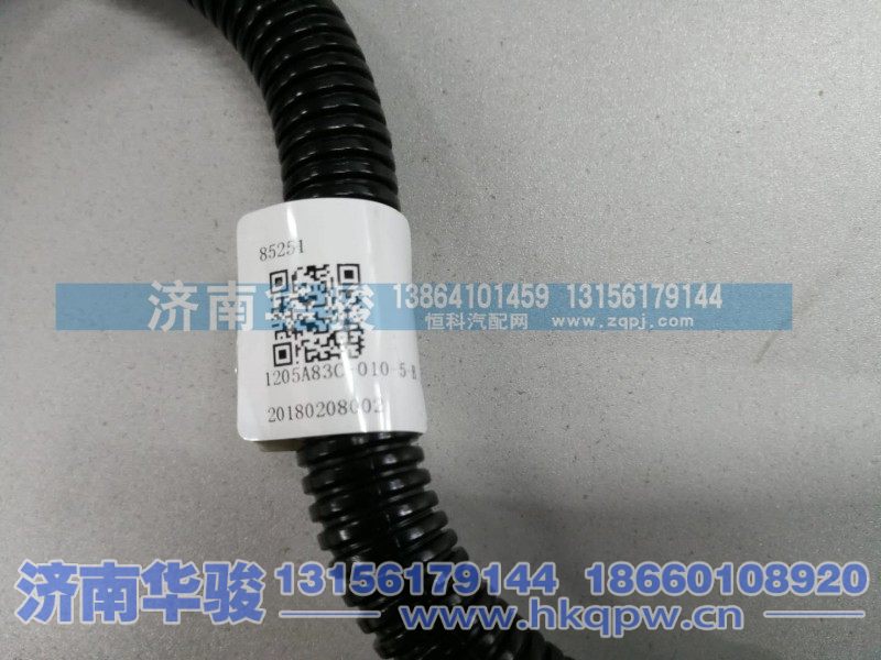 1205A83C-010-5-B,尿素进液管,济南华骏汽车贸易有限公司
