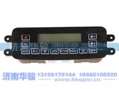 8112M-010-PN,空调控制面板（派恩70190）,济南华骏汽车贸易有限公司