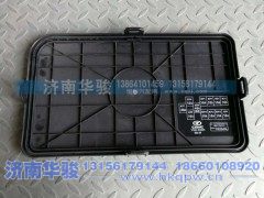 37AD-22023,大电流保险丝盒盖板,济南华骏汽车贸易有限公司