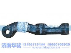 3001041A3,横拉杆节臂,济南华骏汽车贸易有限公司