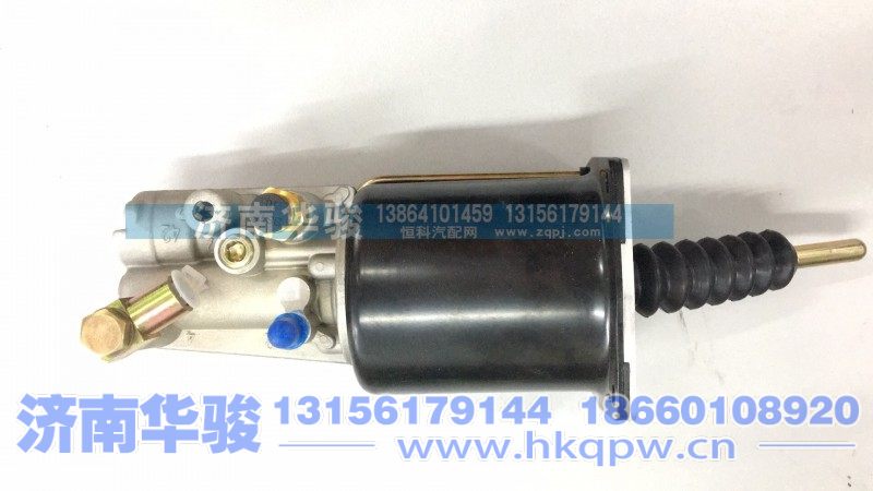 1604A5DQ -010-A1,离合器助力器总成,济南华骏汽车贸易有限公司