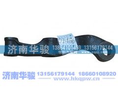 3001042A3,横拉杆节臂,济南华骏汽车贸易有限公司