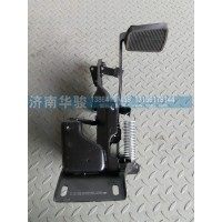 16AD-02010 离合器踏板总成