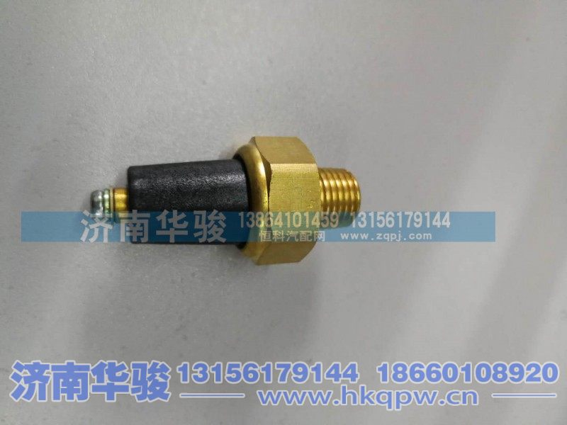 36A47D-10040,机油压力传感器,济南华骏汽车贸易有限公司