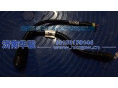 1205A83C-010-4-B,尿素回液管,济南华骏汽车贸易有限公司