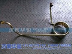 35H4DQ-09025,打气泵钢管,济南华骏汽车贸易有限公司