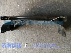 C28A-0114530,第四横梁,济南华骏汽车贸易有限公司