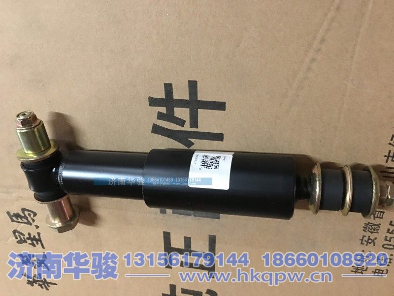 50A-05034-B,后减震器总成,济南华骏汽车贸易有限公司