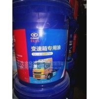 華菱專用齒輪油
