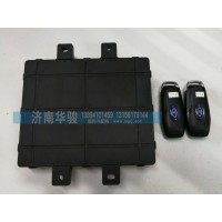 36V-60010 車身控制器（BCM）