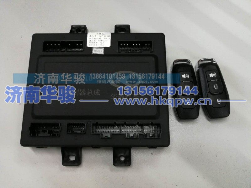 36V-60010,车身控制器（BCM）,济南华骏汽车贸易有限公司